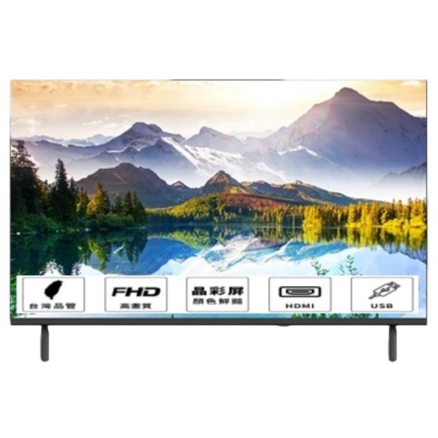 DigiKing 數位新貴 DK-V43FO33 43吋 Full HD LED 背光電視 1920x1080 高解析度 3年保固 家庭娛樂首選