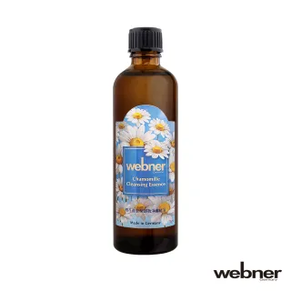 【Webner 葦柏納】橙花藍甘菊亮白卸妝精油