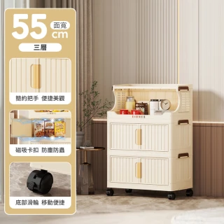 【GOOD VIBE LIVING 好氣氛家居】55面寬三層置物帶輪收納櫃/置物櫃(抽屜櫃/收納箱/收納架/層架)