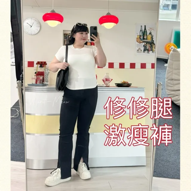 【Want-Meow】90公斤可穿/韓系超瘦兩粒扣縮腹喇叭彈力黑褲(大尺碼/大碼/喇叭褲/黑褲)