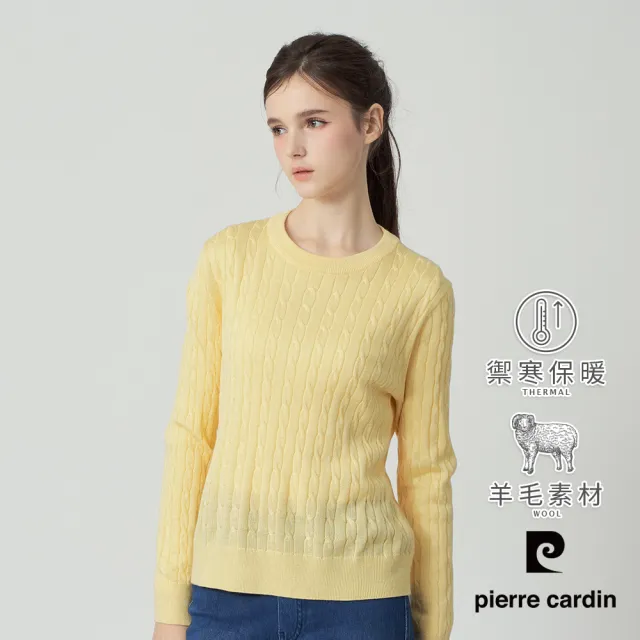 【pierre cardin 皮爾卡登】休閒服飾 女款 羊毛保暖麻花織紋長袖針織衫毛衣-黃色(6255471-52)