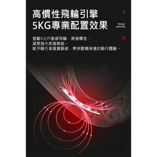 【X-BIKE】平板磁控立式健身車 5KG飛輪/高低前後調椅/8檔阻力/心率偵測 60600(平板磁控立式健身車)