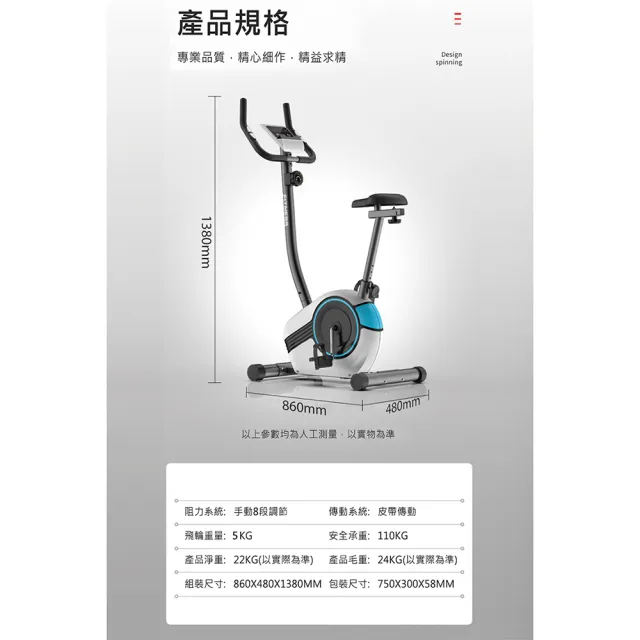 【X-BIKE】平板磁控立式健身車 5KG飛輪/高低前後調椅/8檔阻力/心率偵測 60600(平板磁控立式健身車)