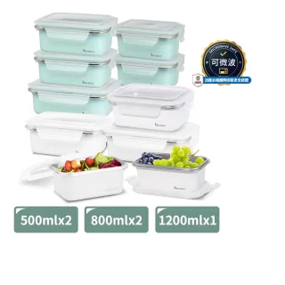 【mo select】可微波密封不鏽鋼保鮮盒5件組(便當盒/保鮮收納/食物儲存盒)
