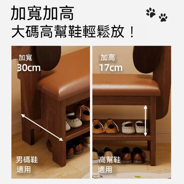 入戶可愛創意實木小狗換鞋凳(用門口鞋櫃/坐凳一體收納鞋架/穿鞋凳/沙發凳/小椅子)