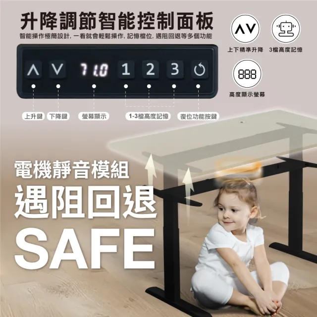 【ONE HOUSE】阿姆斯無段式電動升降桌 120x60CM｜正裝雙機馬達 靜音操控 高承重(書桌/辦公桌/工作桌)
