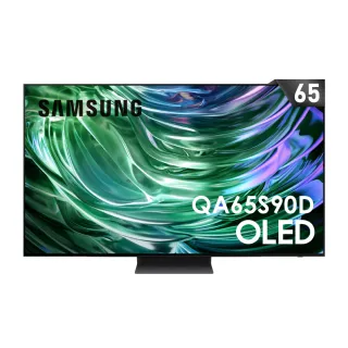 【SAMSUNG 三星】65型4K OLED智慧連網 144Hz 液晶顯示器 65S90D(QA65S90DAXXZW)
