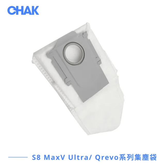 【CHAK】Roborock石頭 S8 MaxV Ultra/ Qrevo 系列副廠掃拖機配件集塵袋超值組(6入組)