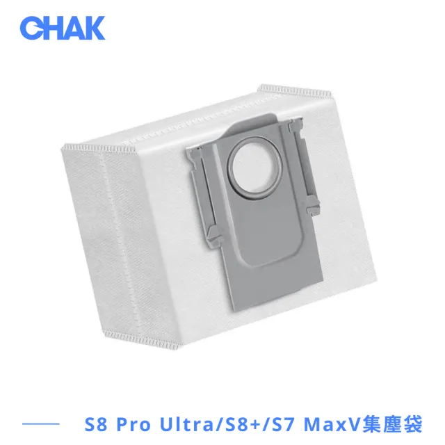 【CHAK】Roborock石頭 S8 Pro Ultra/S8+/S7 MaxV副廠掃拖機配件集塵袋超值組(6入組)