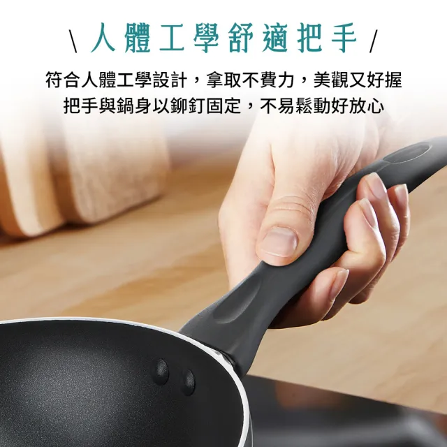 【Tefal 特福】爵士系列26CM不沾鍋深平底鍋