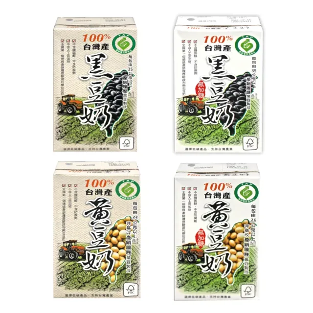 | BALIMAN情報局 【2026】黑豆奶推薦ptt》10款高評價人氣品牌排行榜 | BALIMAN情報局