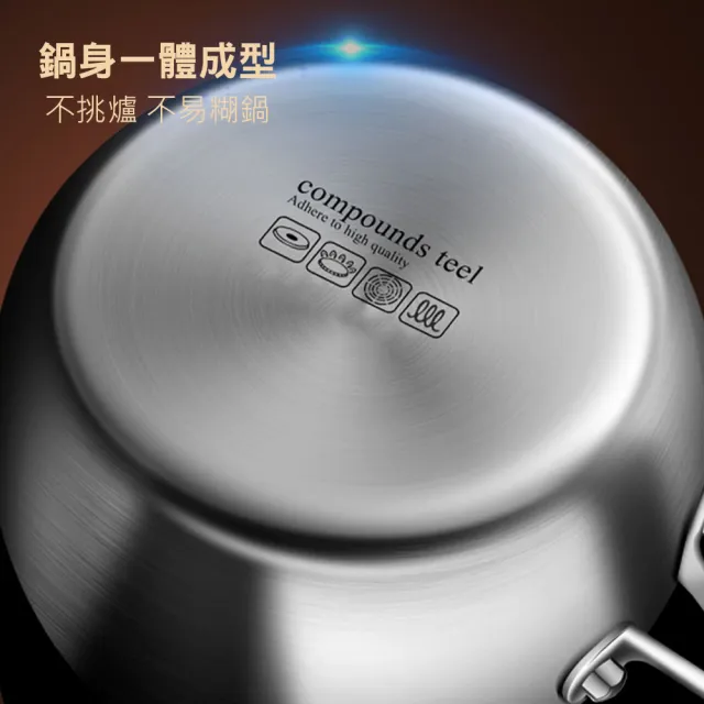 【QHL 酷奇】316不鏽鋼雙導流嘴長柄湯鍋牛奶鍋-帶蓋+304蒸籠-18cm(燉鍋/泡麵鍋/不沾鍋/湯鍋/煎鍋/雪平鍋)