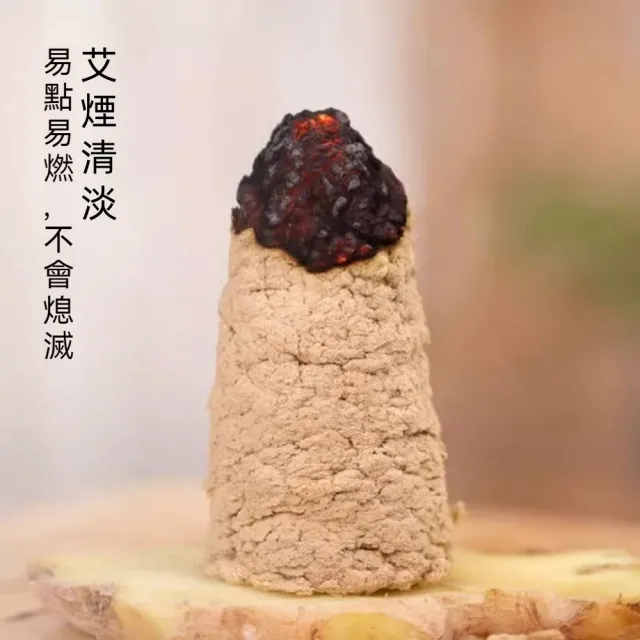 【YAOCHEN 瑤辰】買一送一 家用黃金純艾絨-200g/袋*2袋(隔姜灸艾絨 艾灸柱 艾柱 無煙艾柱 無煙艾灸)