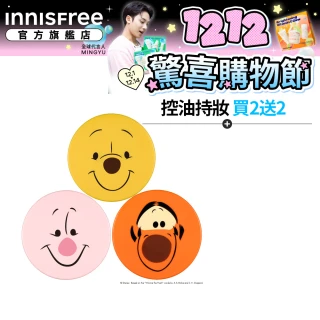 【INNISFREE】買2送2 無油無慮礦物控油蜜粉5g(4入團購組)