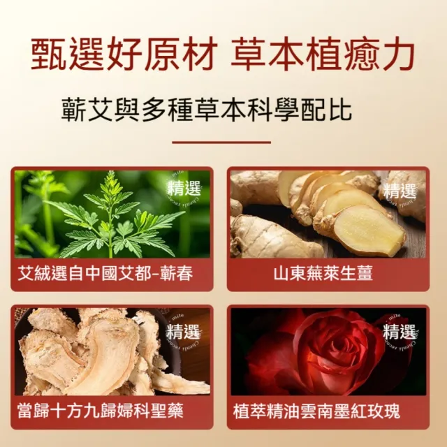 【YAOCHEN 瑤辰】買1送1-含玫瑰精油-玫瑰艾灸熱敷貼5入/盒(護頸貼 暖頸貼 按摩貼片 暖身貼 暖暖包)