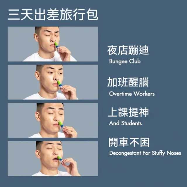 【YAOCHEN 瑤辰】4入-植萃勁爽能量棒(通鼻棒 精油棒 薄荷棒 精油棒 鼻塞 提神 暢通呼吸)