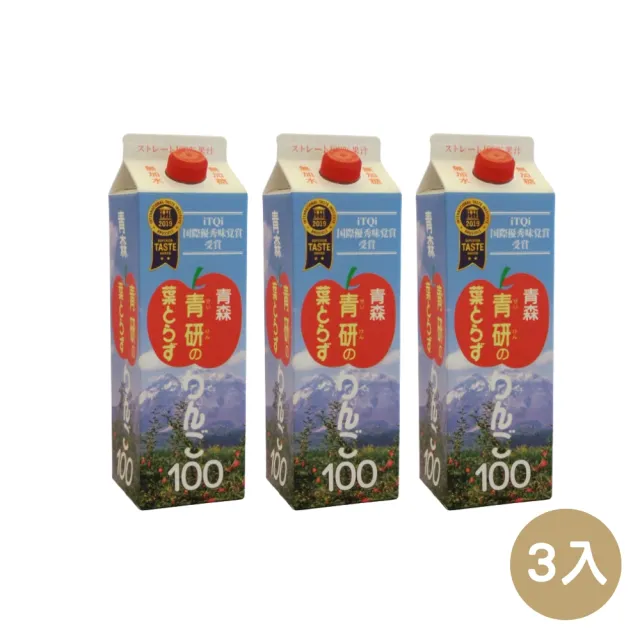 【2026】蘋果汁推薦ptt》10款高評價人氣品牌排行榜 | BALIMAN情報局