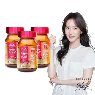 【Eisai 衛采】Chocola BB 膠原錠×3入(共360錠 小分子膠原蛋白好吸收 守護透亮好氣色)