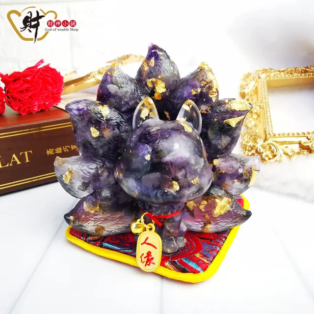 【財神小舖】招貴人旺人緣桃花 狐仙 擺件 三款任選(已開光 轉運 開運 好人緣)