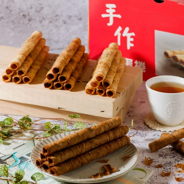 【七號倉儲】就賀呷蛋捲&手作餅乾--12包組合系列(手作餅乾)