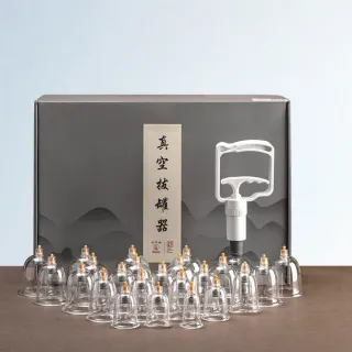【華佗牌】24杯真空拔罐組水墨禮盒裝(禮盒 送禮 拔罐杯 拔罐器 手動真空拔罐)