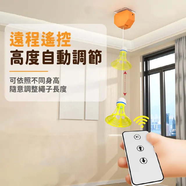 【Finger Pop 指選好物】羽毛球訓練器(單人羽球練習器 親子互動遊戲 反應力 室內運動)