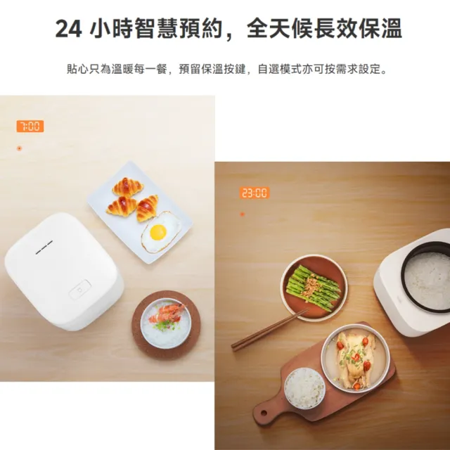 【小米】Xiaomi 米家電子鍋mini 1.6L 1-3人份(小米官方授權代理/一年保固/米家APP/DFB201CM)