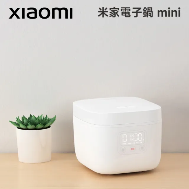 【小米】Xiaomi 米家電子鍋mini 1.6L 1-3人份(小米官方授權代理/一年保固/米家APP/DFB201CM)