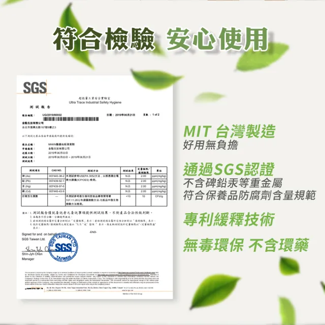 【綠森活】驅蟲職人-地板專用清潔劑2入(MIT台灣製造/天然植物精油/長效驅蟲/不傷害兒童及毛小孩)
