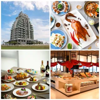 【蘭陽烏石港海景酒店】偷殺!海景全日餐廳★平假日雙人晚餐吃到飽(現流新鮮漁獲、海景第一排、眺望龜山島)