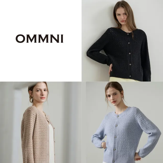 OMMNI名媛香織混搭三件套