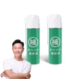 【寶媽咪】牆縫專家磁磚填縫劑2入(SGS認證填密密/不泛黃/牆面修補膏/裂縫/牆壁補牆膏)