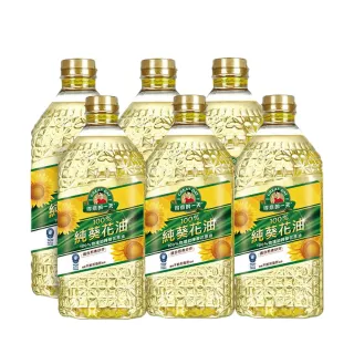 【得意的一天】100%葵花油2L*6瓶(獨家物理壓榨 低油煙 零反式脂肪)