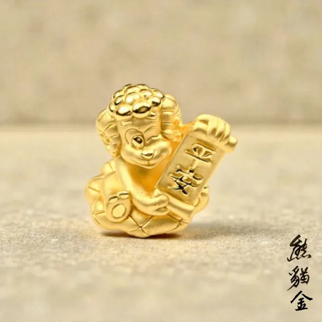 黃金擺飾平安喜洋羊2.47錢(黃金擺飾)