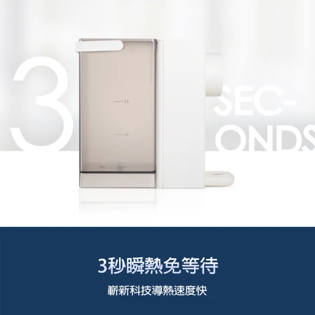 【HYD】小瞬心3L迷你定溫型智能瞬熱飲水機 D-573(智能觸控/一鍵清潔/免安裝)