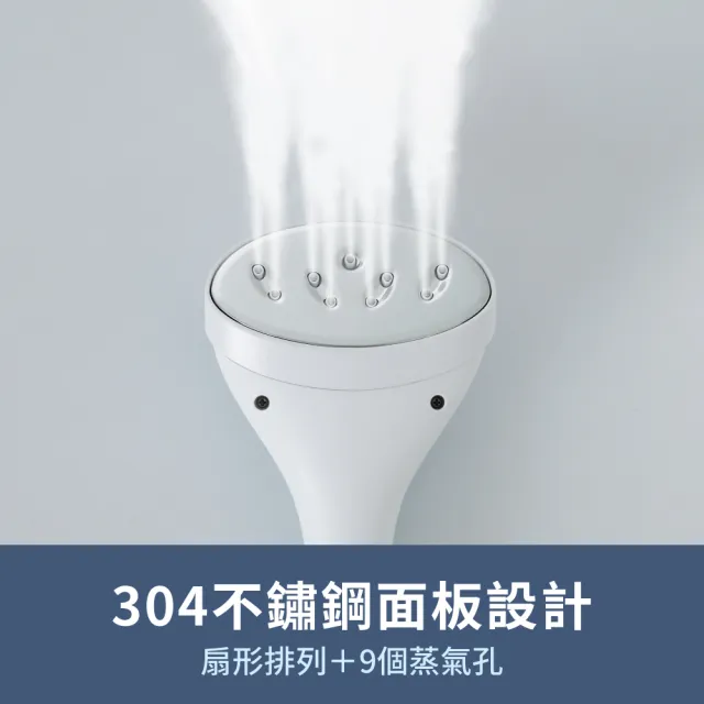 【HYD】二段式直立蒸氣掛燙機D-76(蒸氣熨斗/平燙電熨/衣物熨燙熨斗)