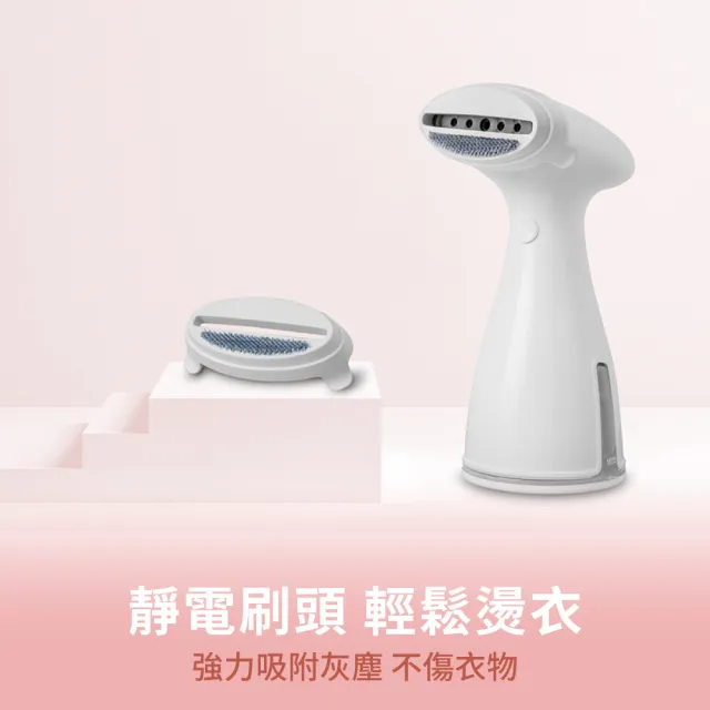 【HYD】手持蒸氣掛燙機/輕量/陶瓷/燙衣/殺菌/大水箱(D-72)