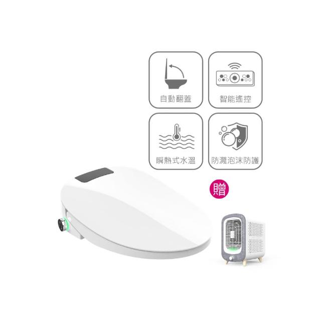 【DIKE】HCF910WT 智能遙控瞬熱式溫水潔淨便座-尊緻版(自動翻蓋/泡沫防護/4段水壓調節/烘乾/噴頭自潔)