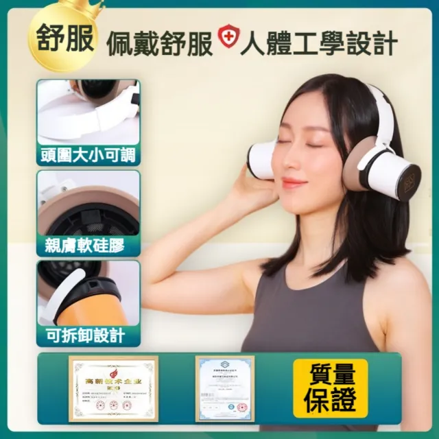 【楠陽艾】贈慮煙棉+艾柱-耳部熱敷艾灸儀禮盒(耳鳴 聽力減弱 中耳炎 耳朵保健 交換禮物 新年禮物)