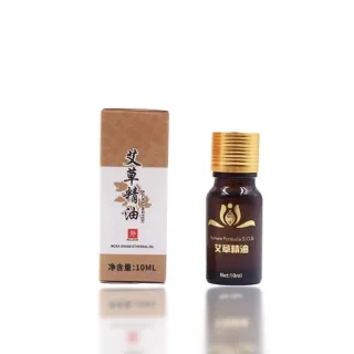 【楠阳艾】10ml/*6瓶-美容保健艾灸拔罐-專用精油(艾草/玫瑰2款可選 草本精油 艾草精油 舒緩精油)