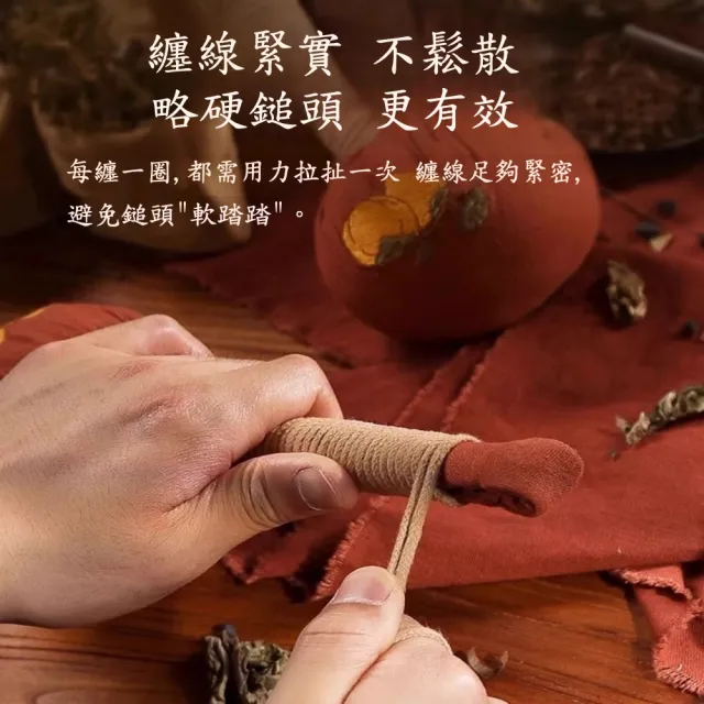 【YAOCHEN 瑤辰】買1送1 柿柿如意-草本艾草按摩槌-加長40cm(按摩棒 艾草按摩槌  肩頸按摩 養生槌)