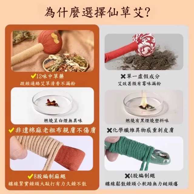 【YAOCHEN 瑤辰】買1送1 柿柿如意-草本艾草按摩槌-加長40cm(按摩棒 艾草按摩槌  肩頸按摩 養生槌)
