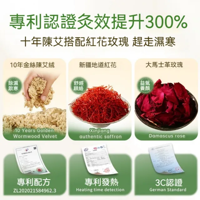 【YAOCHEN 瑤辰】9檔調節草本熱敷墊艾灸墊-坐墊/背部/腰部適用(動力式熱敷 安全定時關閉)