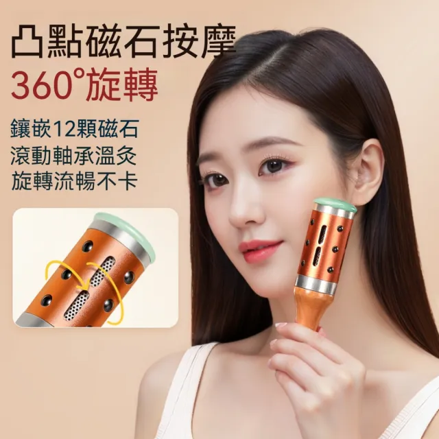 【YAOCHEN 瑤辰】玉石多功能艾灸棒(溫灸棒 艾灸儀 艾柱 交換禮物)