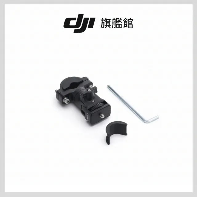 【DJI】OSMO 360摩托車車把視角套裝 全景相機/運動相機｜1英吋CMOS｜內建105G記憶體(聯強國際貨)