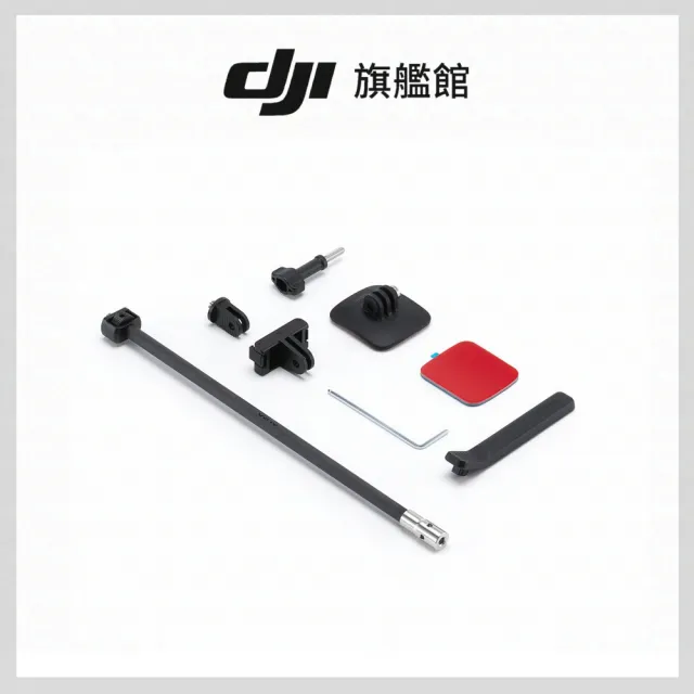 【DJI】OSMO 360滑雪頭盔視角套裝 全景相機/運動相機｜1英吋CMOS｜內建105G記憶體(聯強國際貨)
