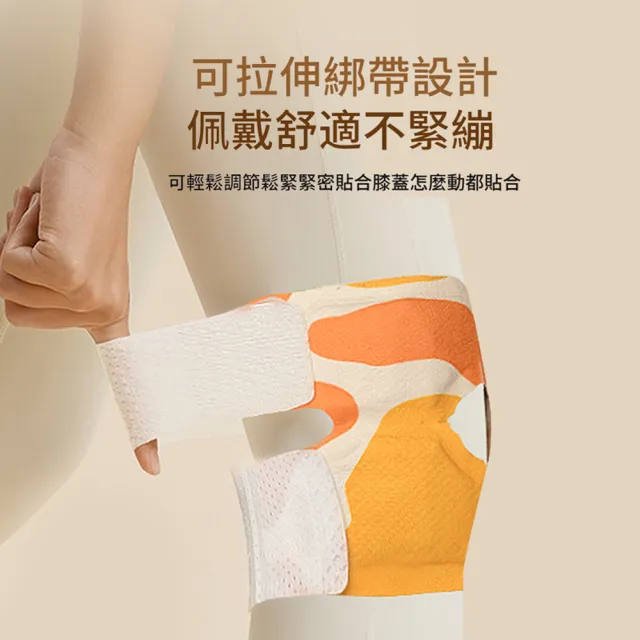 【ANTIAN】30入組 自發熱艾草膝蓋貼 保暖蒸汽熱敷貼 草本貼 暖身貼 暖腿貼(非醫療使用)