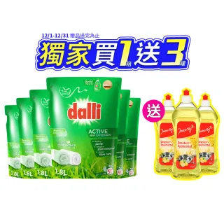 【Dalli德國達麗】全效去漬超濃縮酵素洗衣精補充包1.8Lx6入(除菌抗螨/深層去漬/去味除臭)