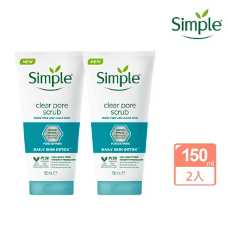 【Simple 清妍】買一送一★深層毛孔淨化去角質凝露x2入組(150ML)