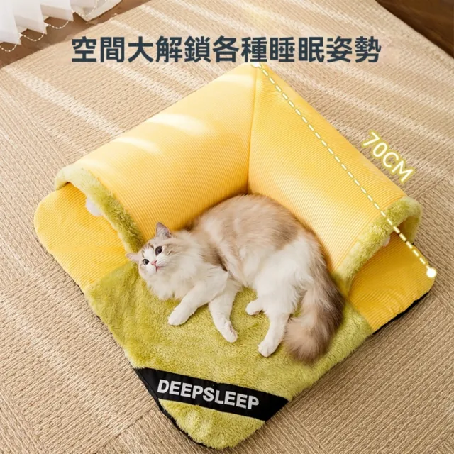 【佳美多】貓咪趣味隧道毯 玩睡一體貓窩 玩具 保暖加厚寵物窩用品(海綿 絨毛 可拆洗 記憶棉)